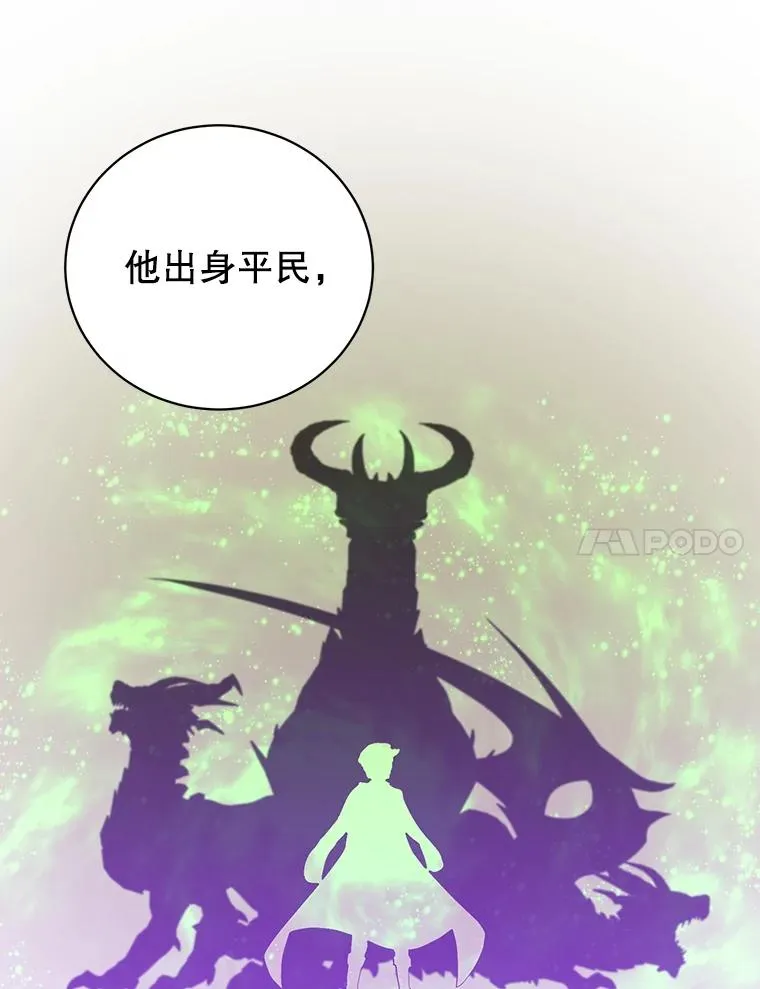 109.超越体尚德拉66