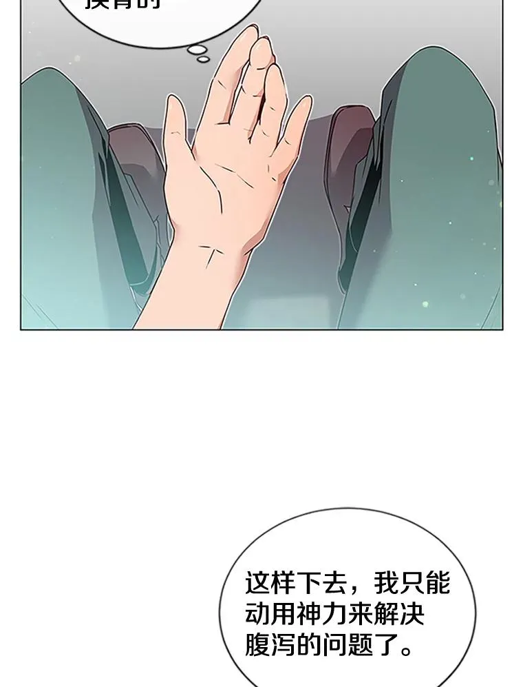 18.剑术大会11