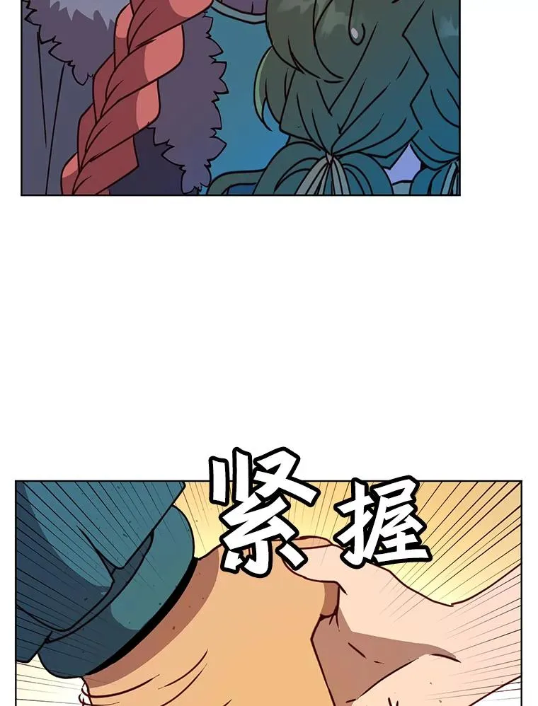 78.光之火种85