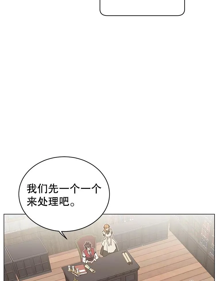 39.领地人气高涨46