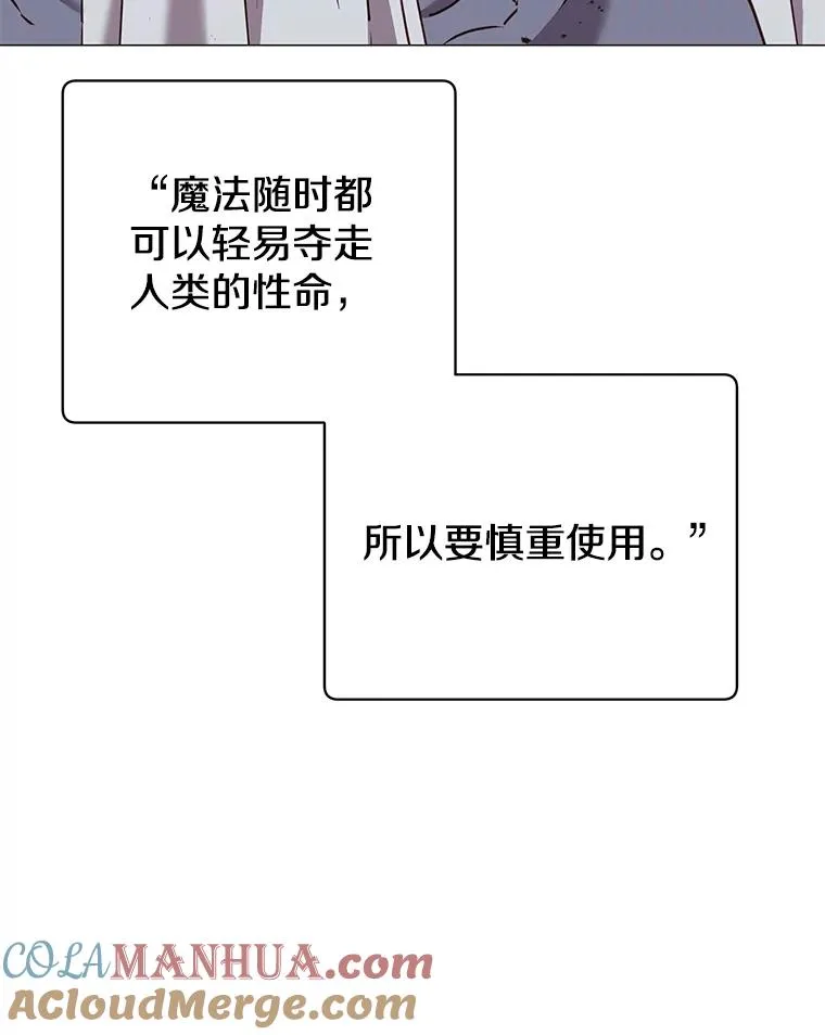 65.云璃被绑架12