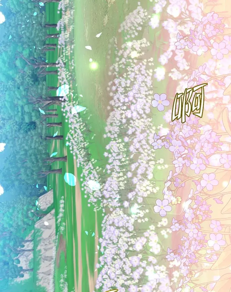 139.向空岱问罪26