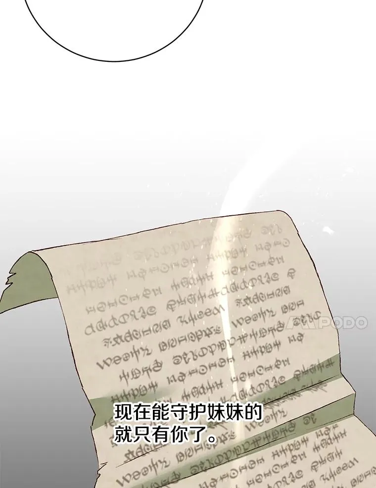 175.说谎的原因19