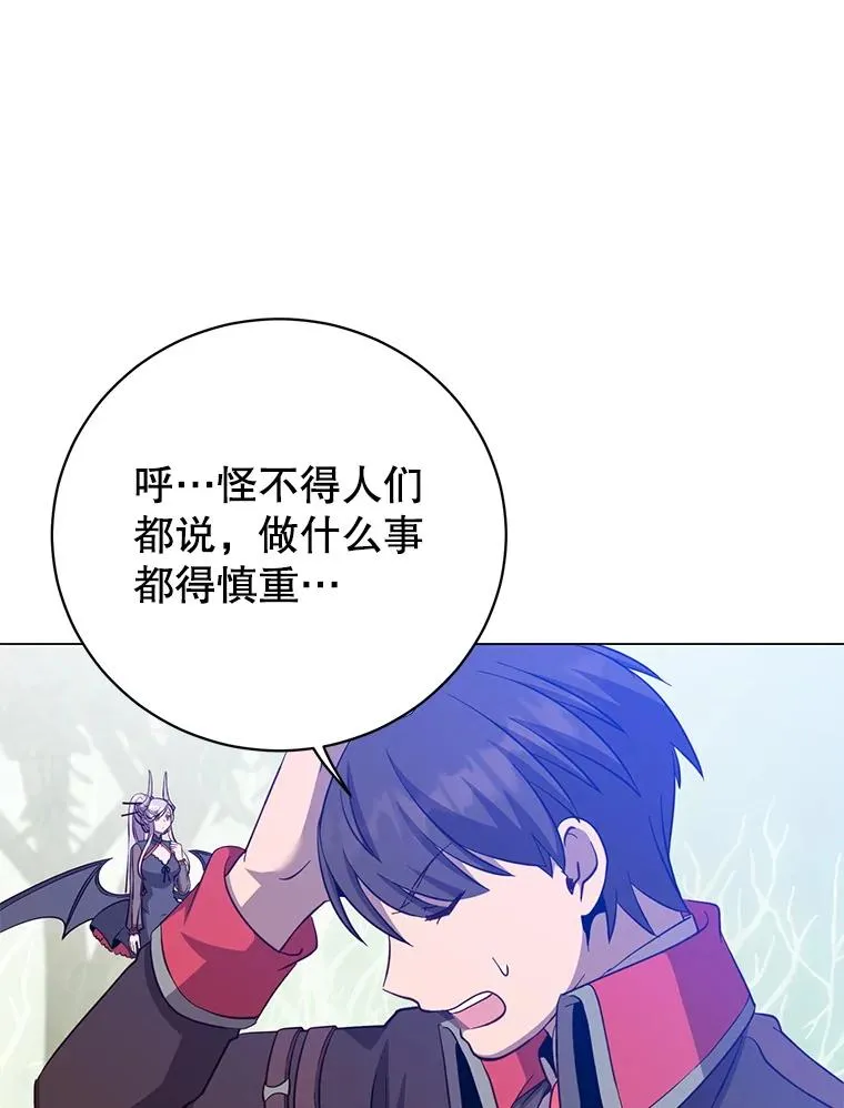176.魅惑66