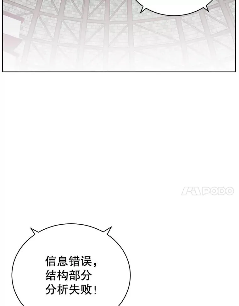 96.击败半吸血鬼93