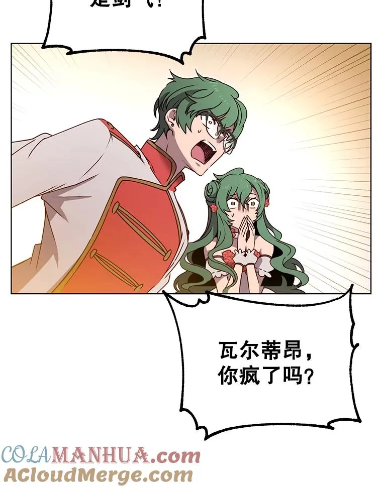 16.醉剑68