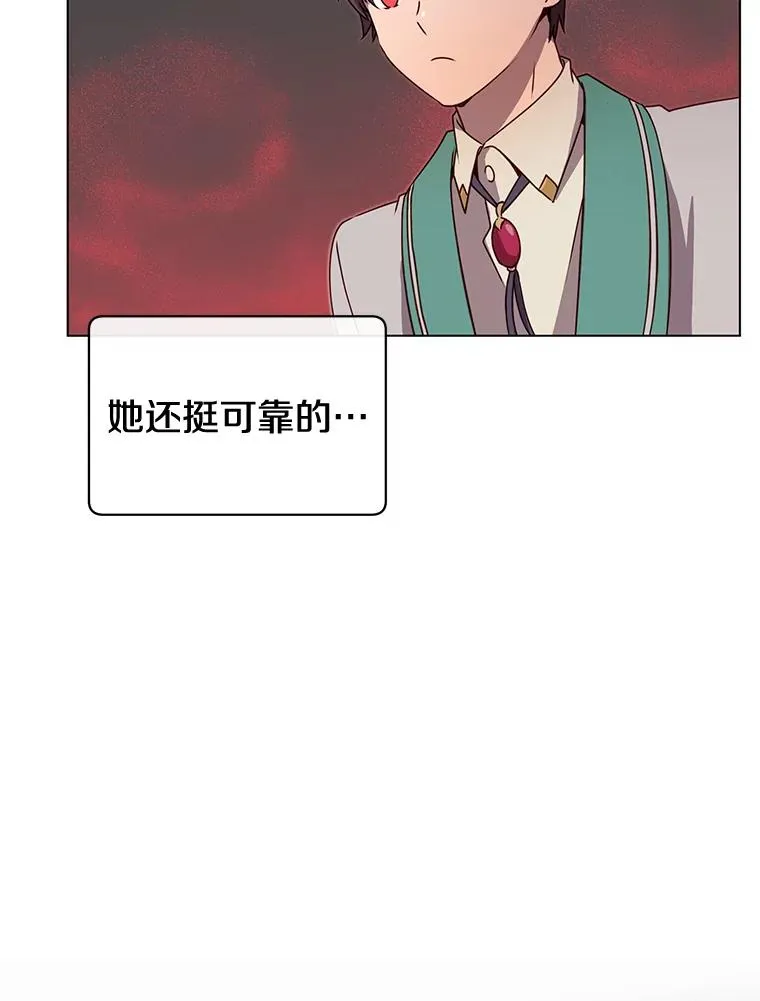 22.吸血鬼38