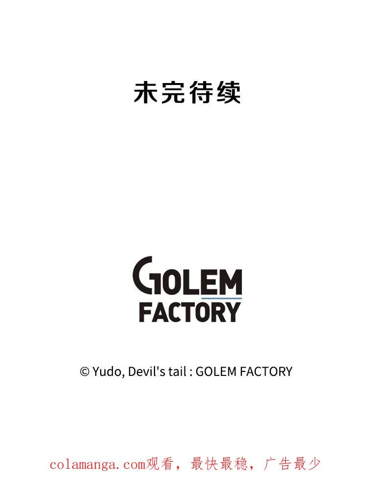 164.准备出征110