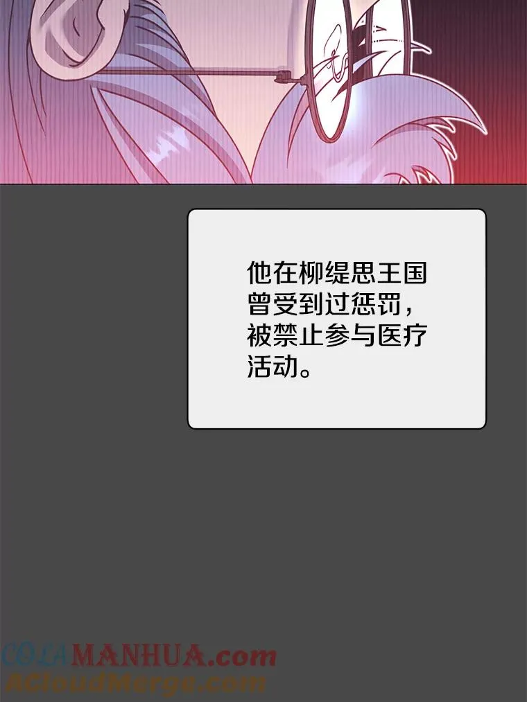 67.灵顿伯爵4