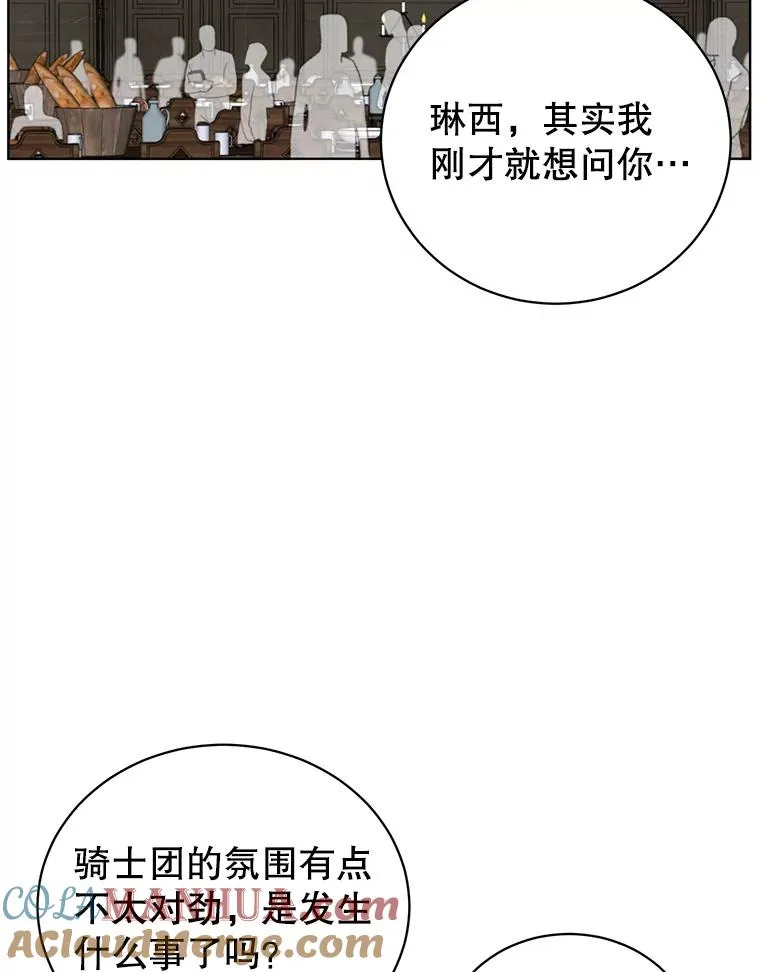 90.新朋友44