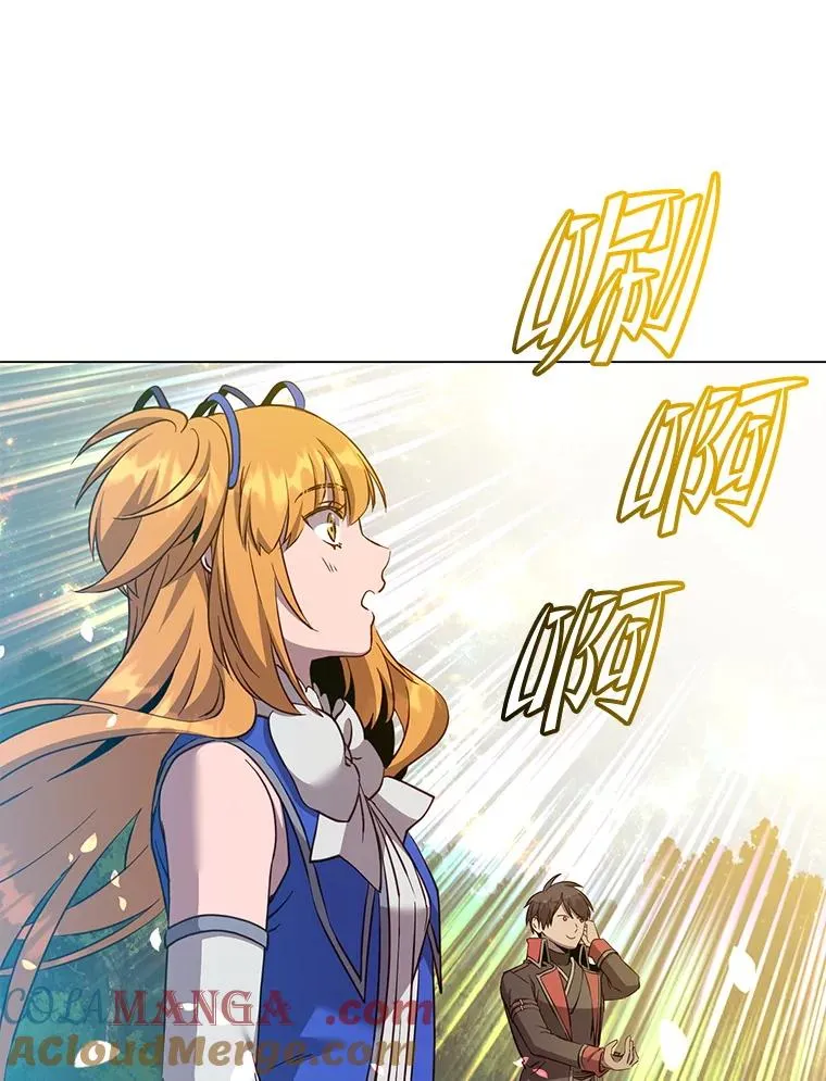 171.驯服朱雀28
