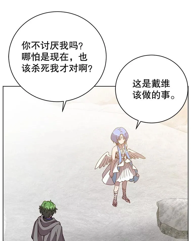 113.大部队到来59