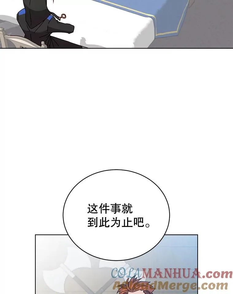 97.重归领地88