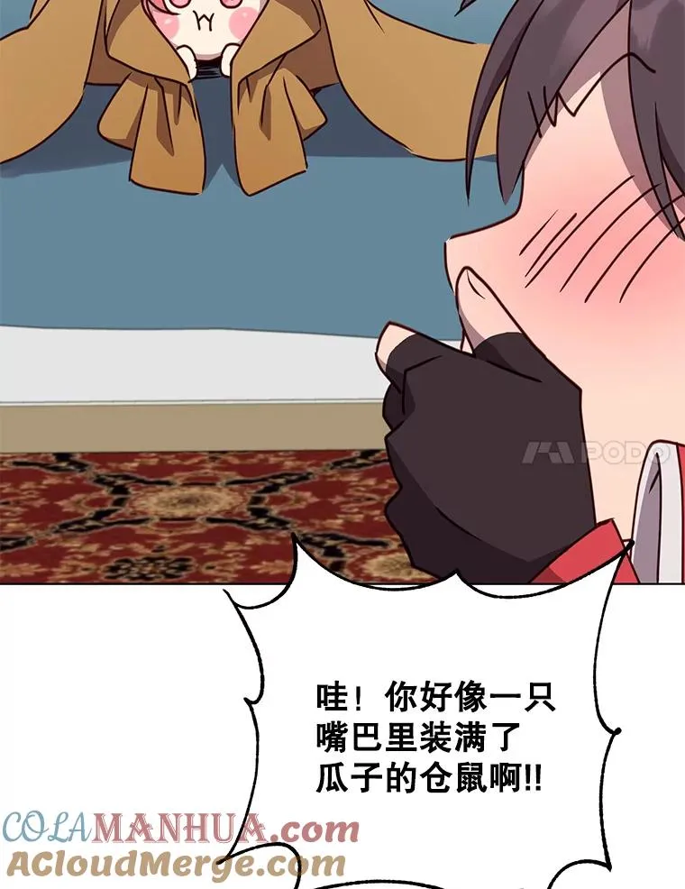 73.红缎生气32