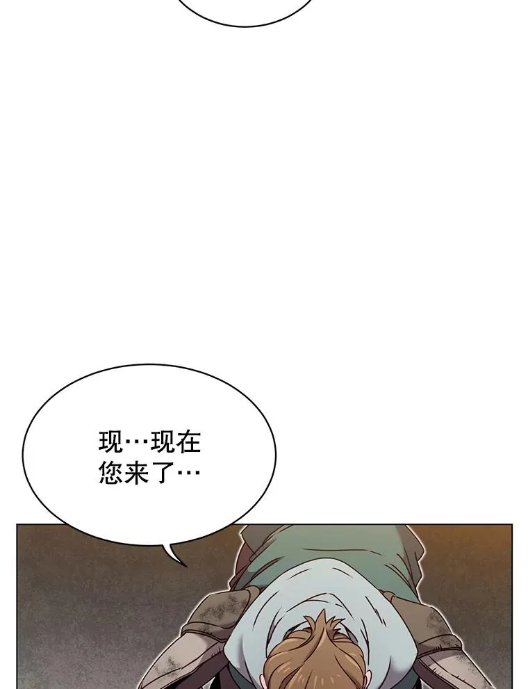 32.领地现状5