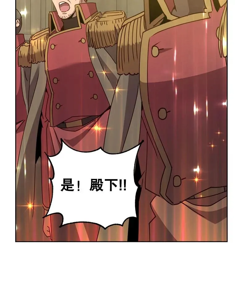 120.成为总调查官111
