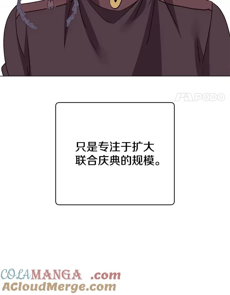 143.不得了的消息52