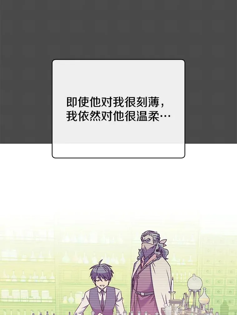 64.云璃失踪17