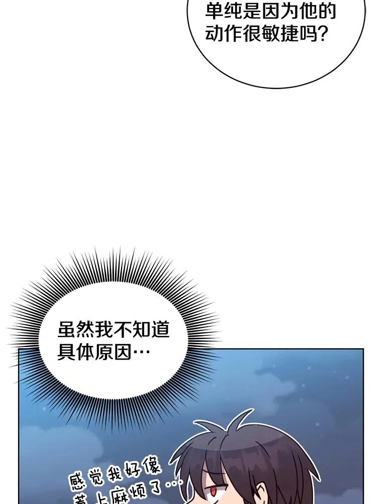 80.较量51