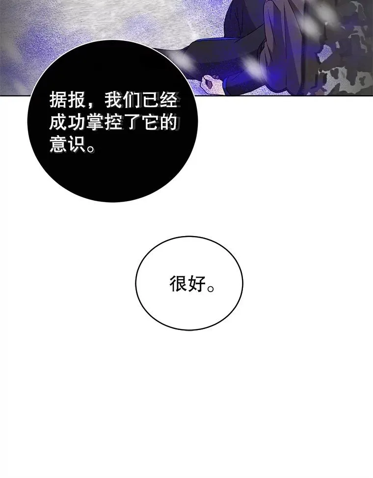 109.超越体尚德拉27