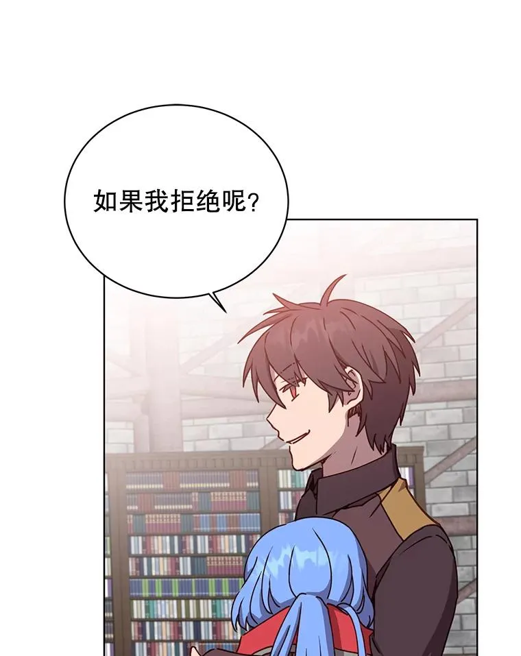 95.成为所有者15