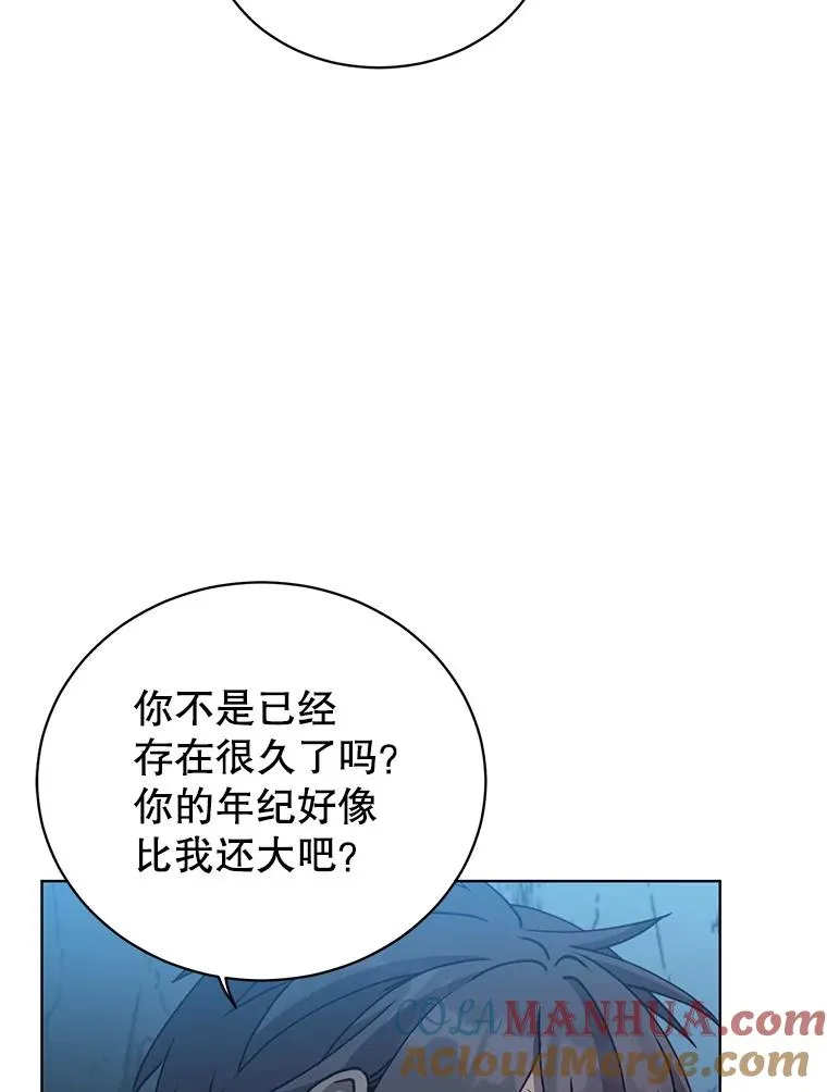 97.重归领地56