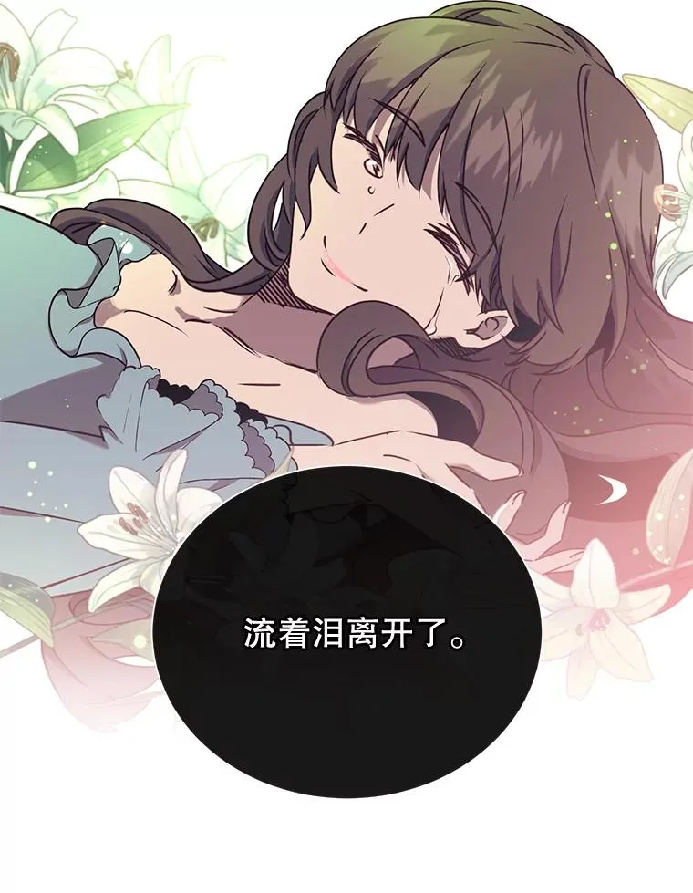 28.见魔王81