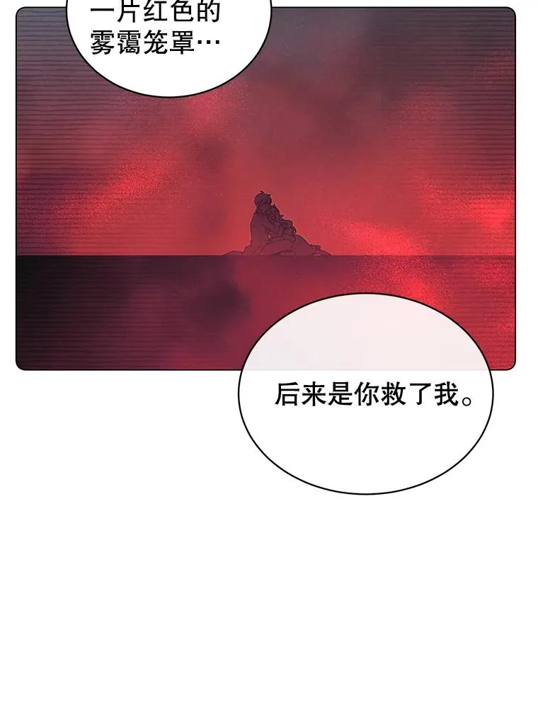 26.圣痕14
