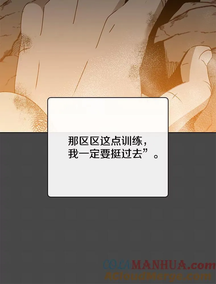128.跟国王谈判44