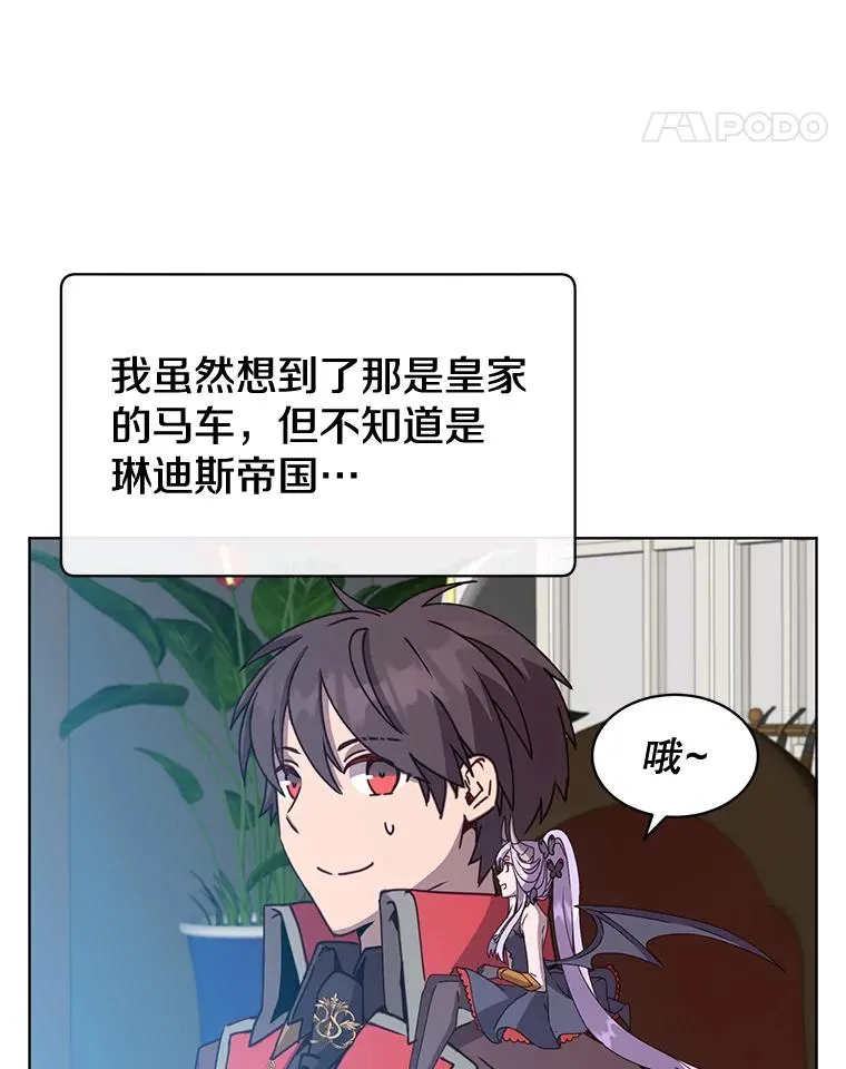 83.启程10