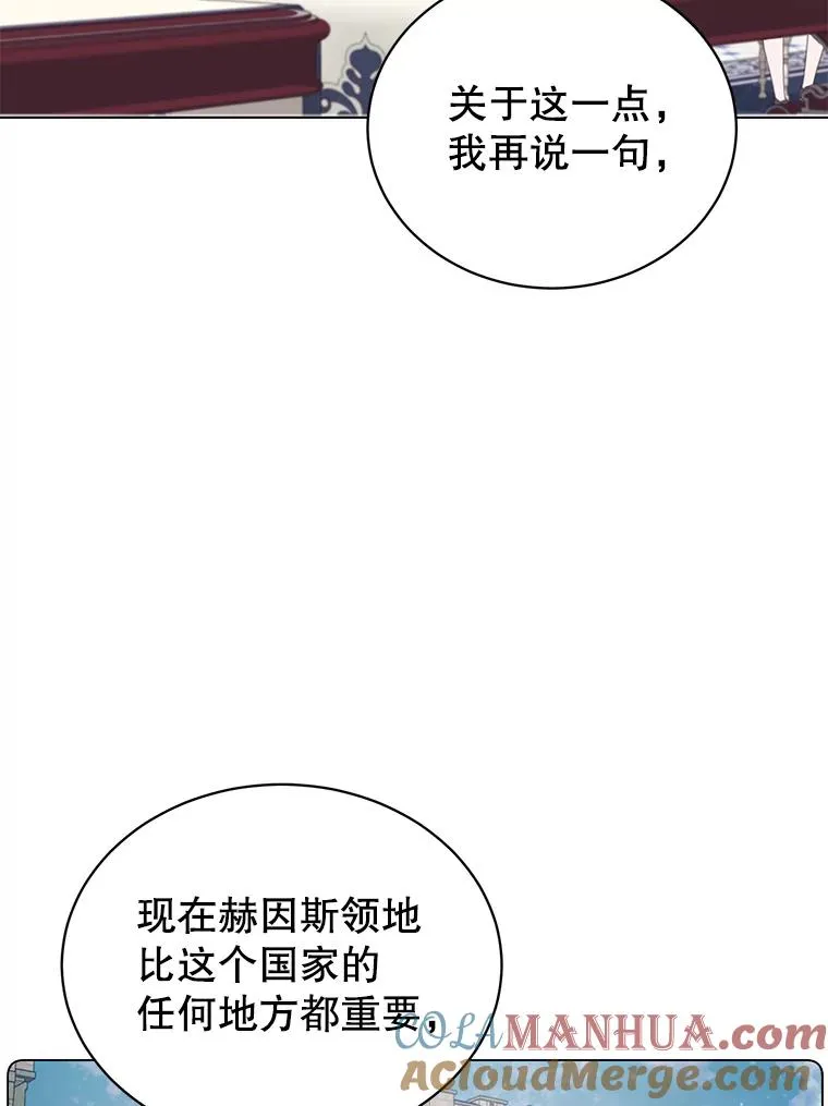 45.国政会议100