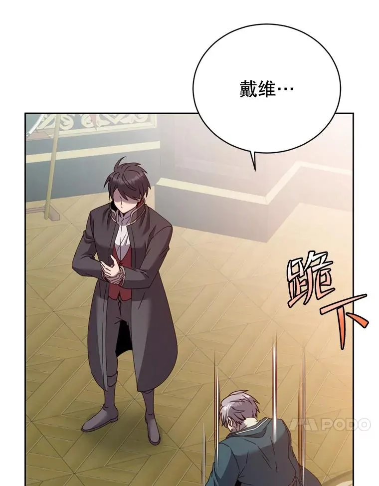 120.成为总调查官45