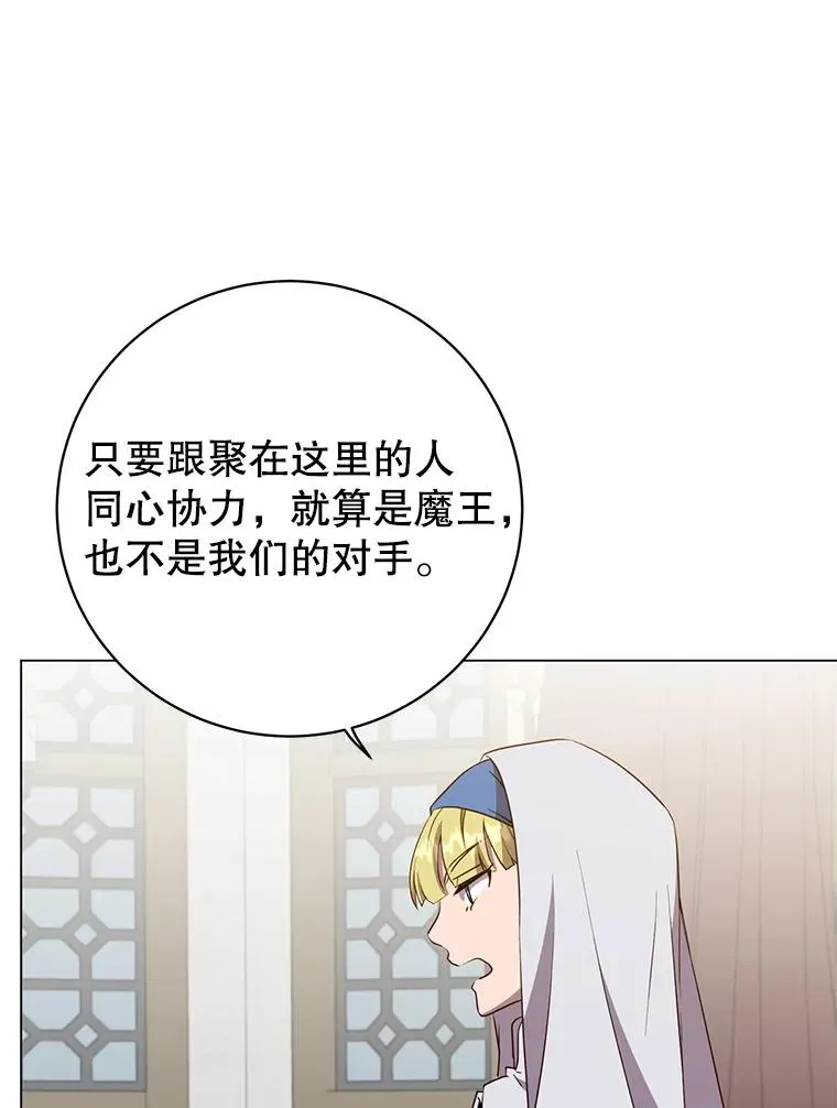 156.你会后悔的91