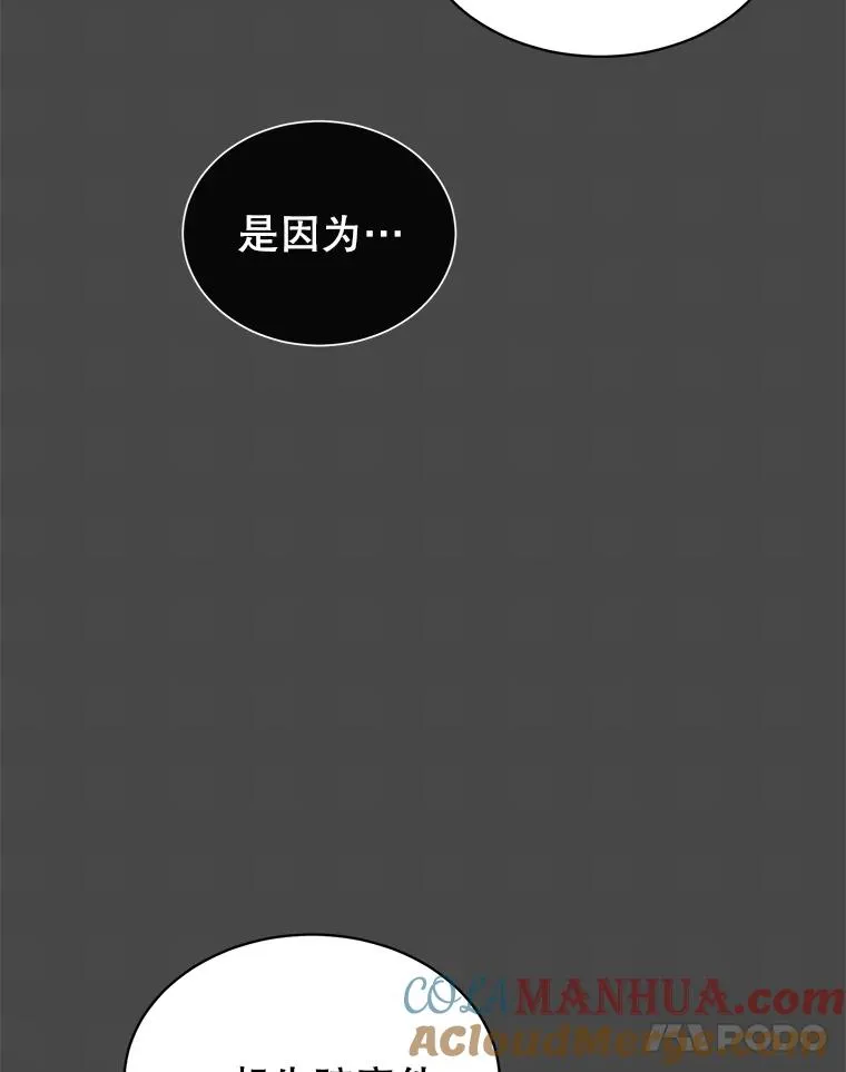 74.联姻32