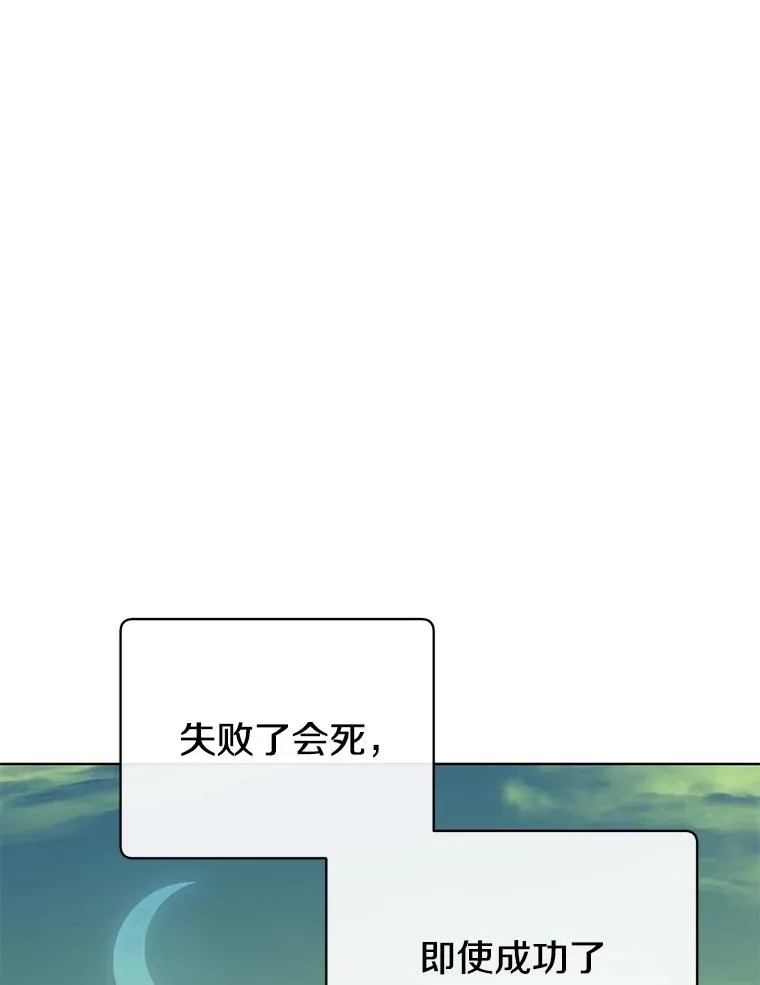 106.神梦93