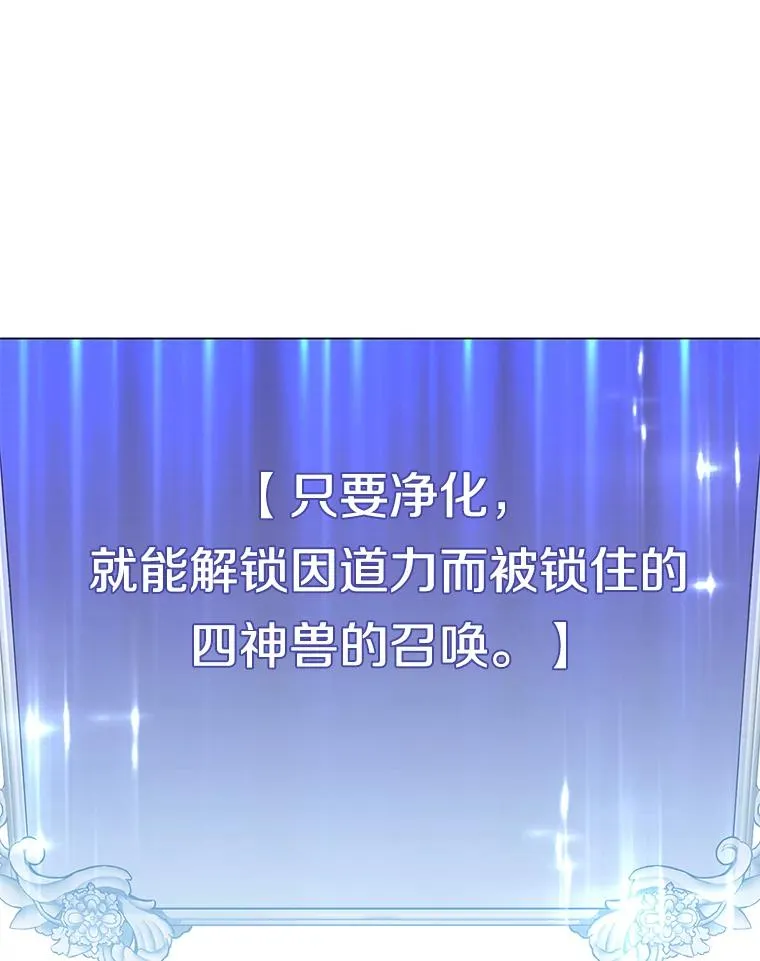 168.点醒爱丽丝114