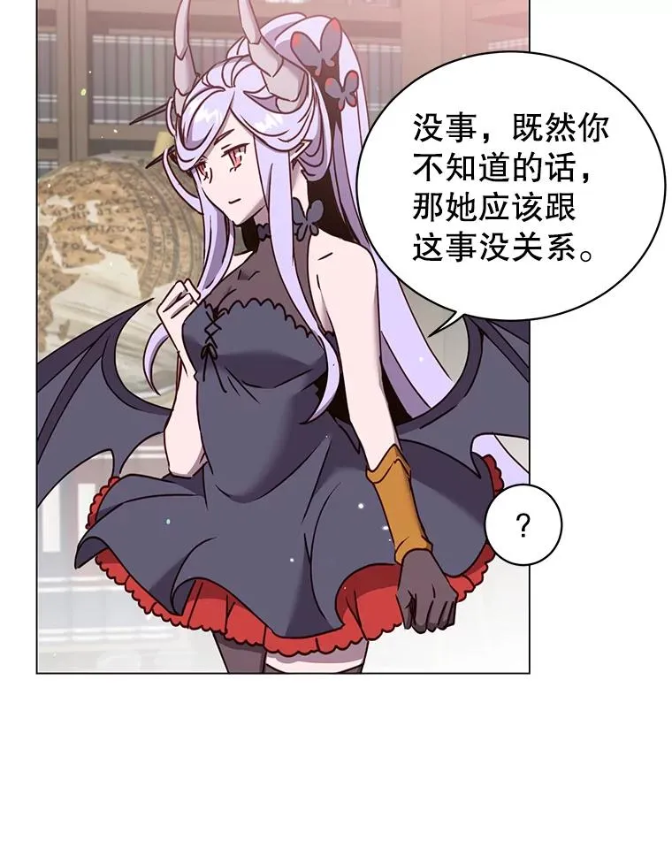 59.召唤情报组织78