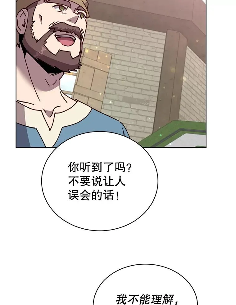 100.前往琳迪斯的首都67