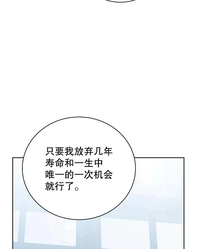 118.伊丽娜醒来85
