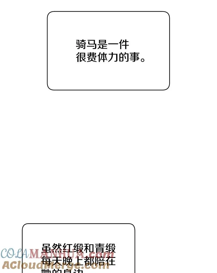 59.召唤情报组织92
