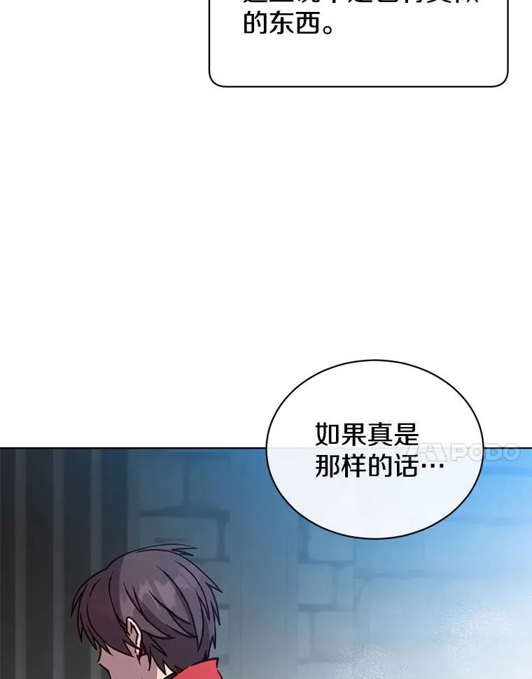 92.危险降临？6