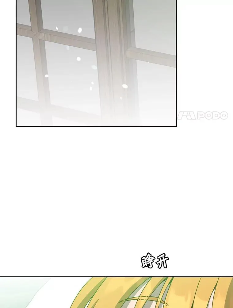 118.伊丽娜醒来43