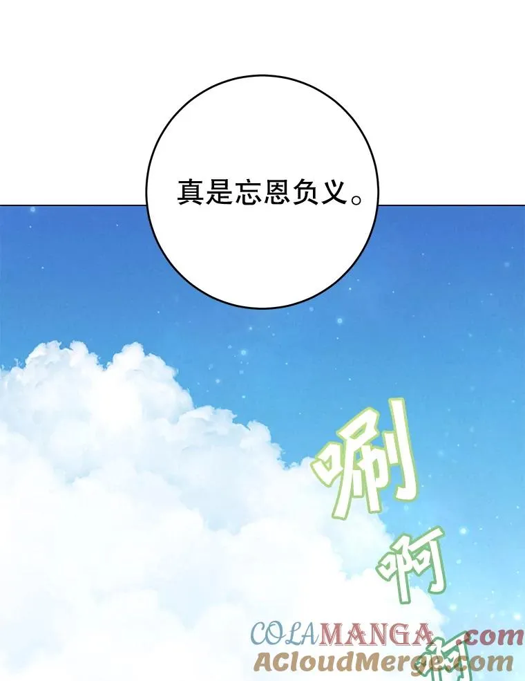 155.我也要参战24