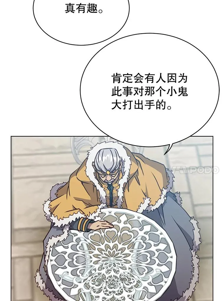 74.联姻109