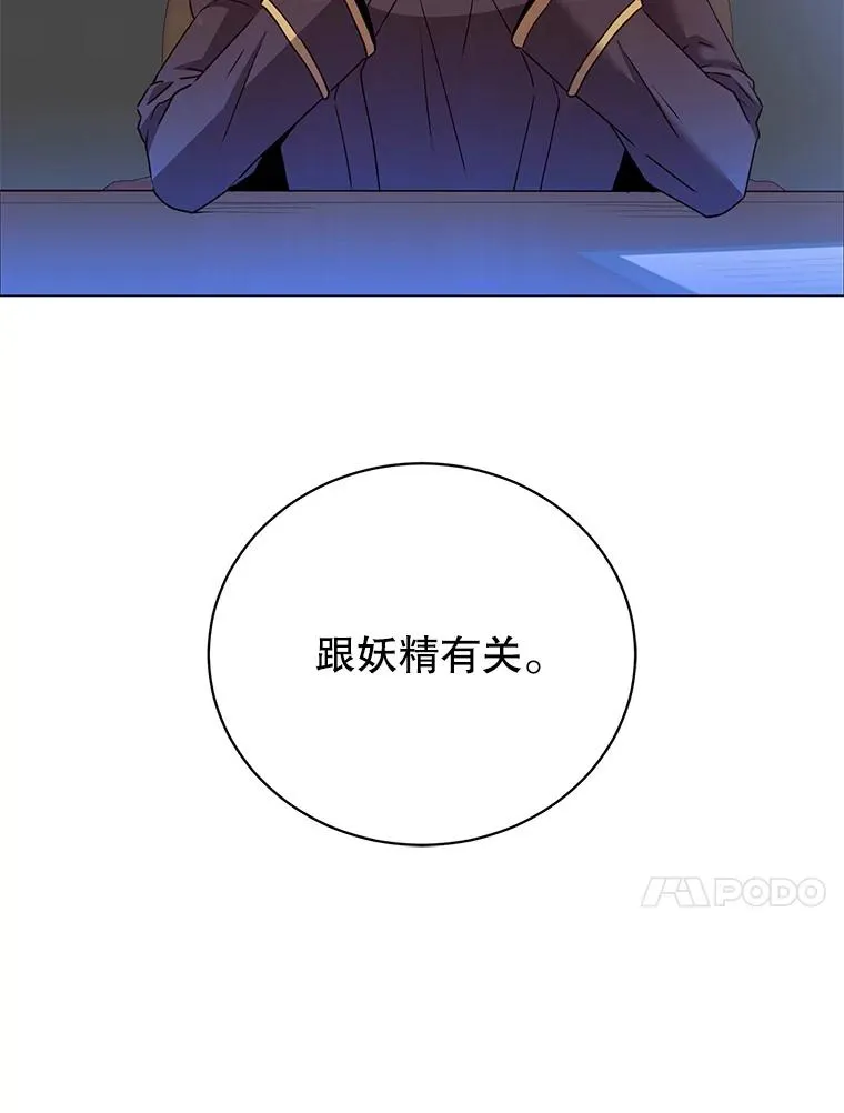 130.讨厌妖精99