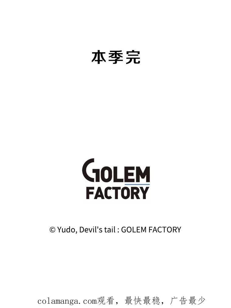 142.联合庆典118