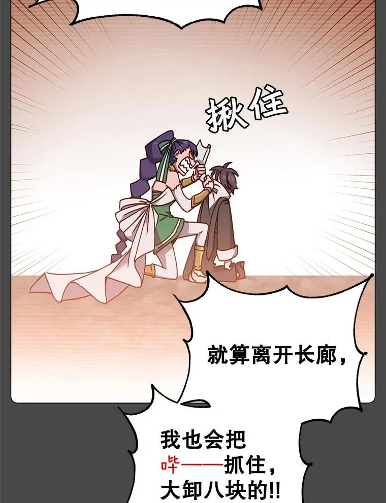 57.云璃来访11