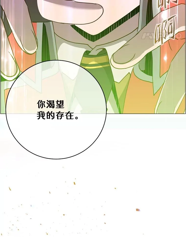 138.诺阿斯出现63