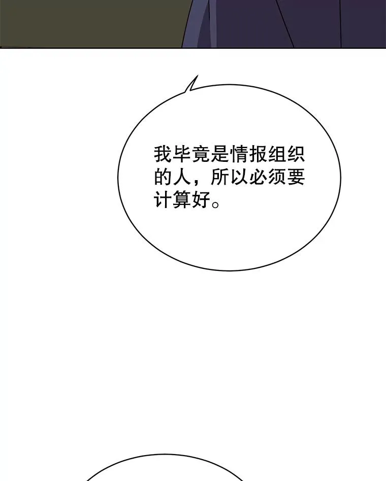 73.红缎生气107