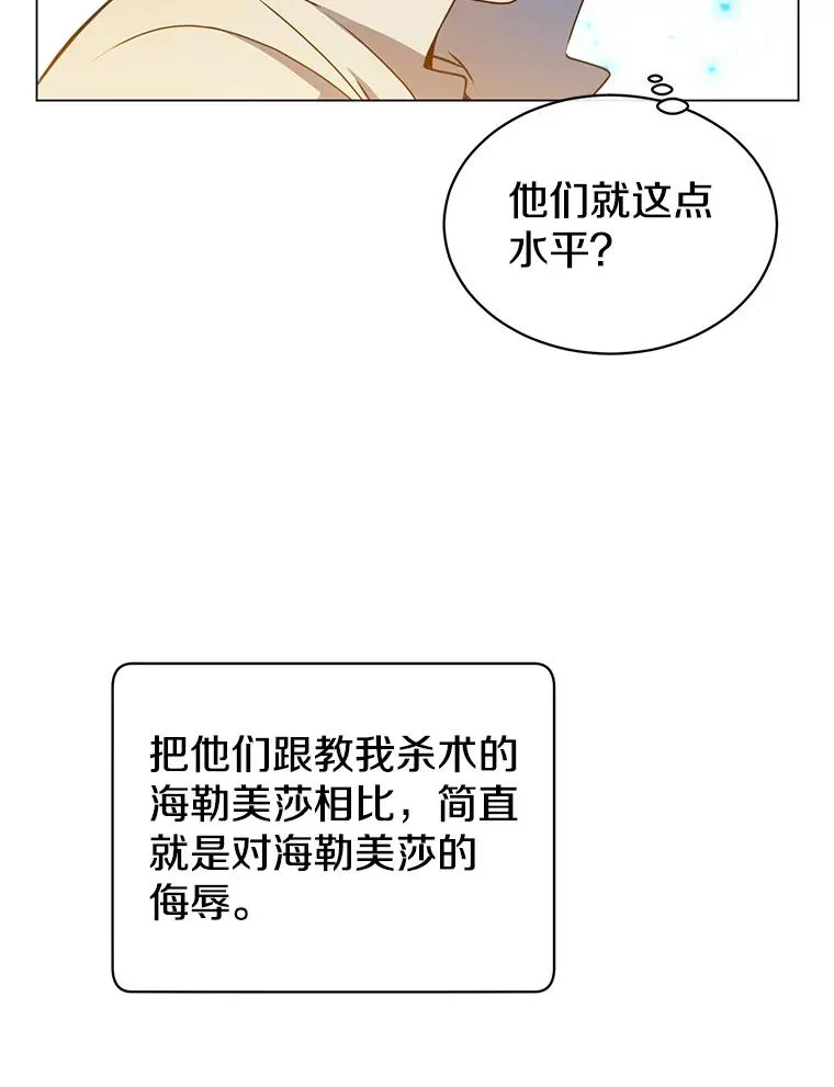 12.刺客37